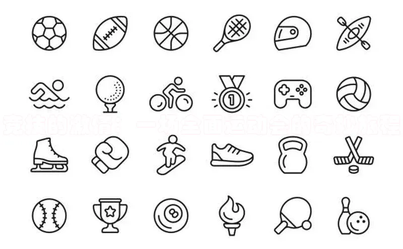 金年会app官方网