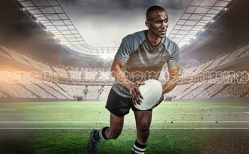 jinnianhui金年会登录入口