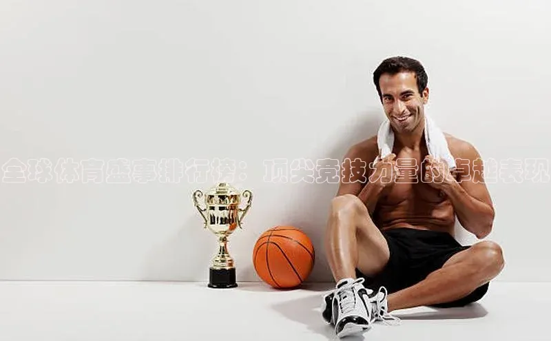 金年会金字招牌在线入口下载