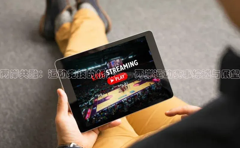 金年会电子游戏app官方