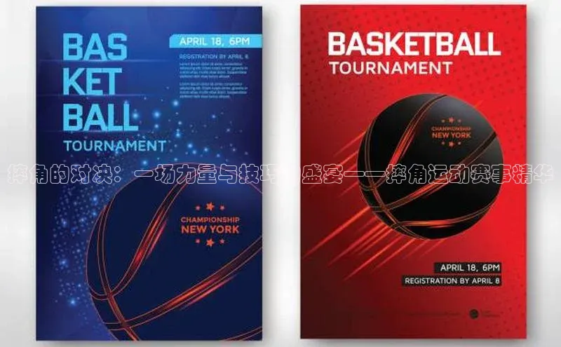 jinnianhui金年会登录入口