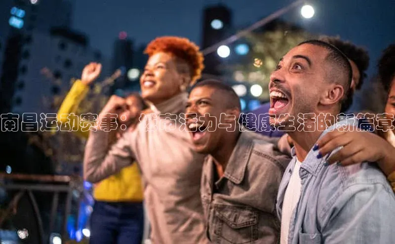 金年汇金字招牌信誉至上最新