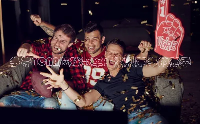 金年汇金字招牌信誉至上最新