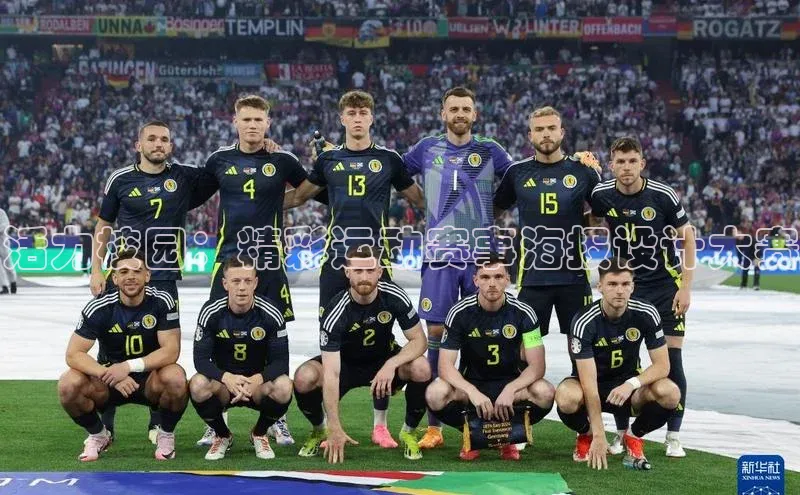 金年会金字招牌诚信至上