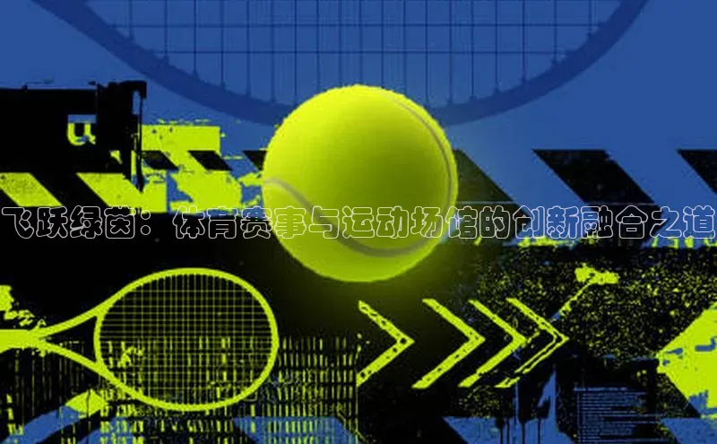 jinnianhui金年会登录入口