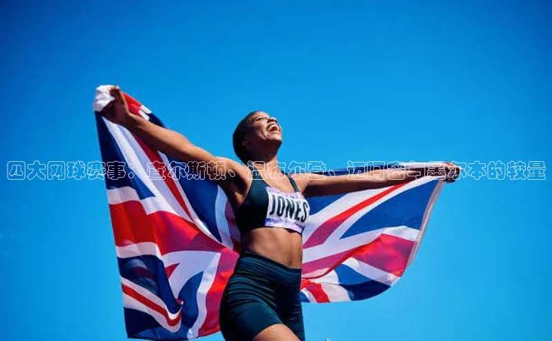 金年会 金字招牌诚信至上 | 首页(欢迎您)