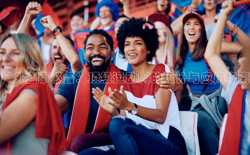 金年会电子游戏app