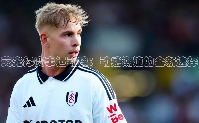 金年汇金字招牌信誉至上最新