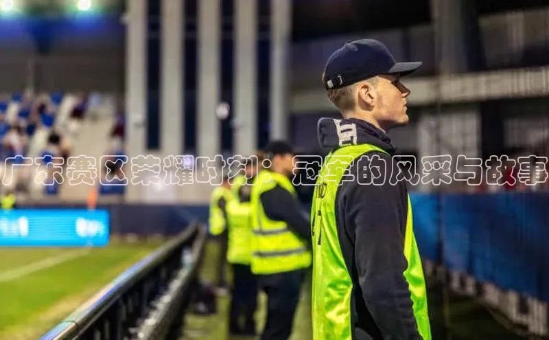 金年会金字招牌6766