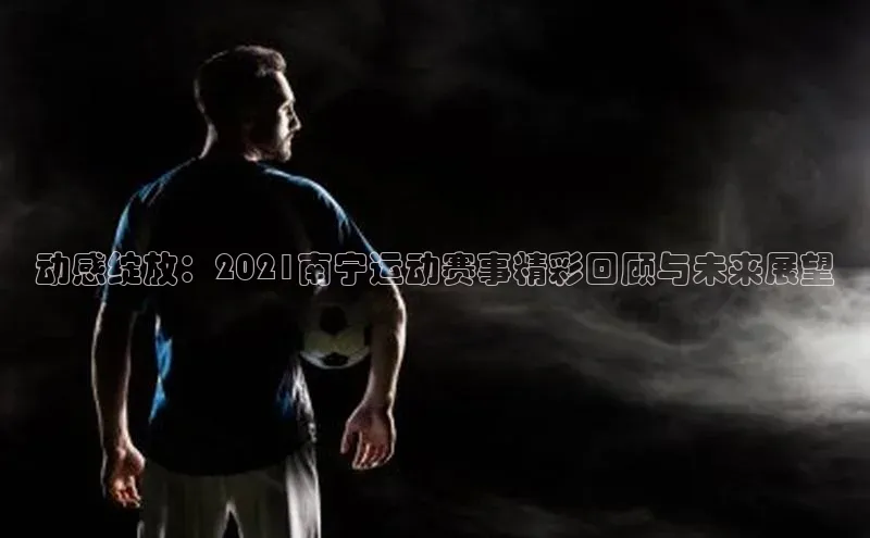 金年会金字招牌在线入口