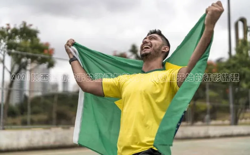 金年会金字招牌诚信至上欢迎您