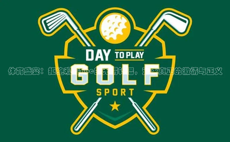 金年会电子游戏app