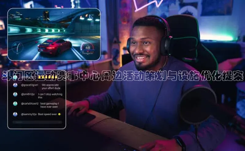 金年会电子游戏app官方