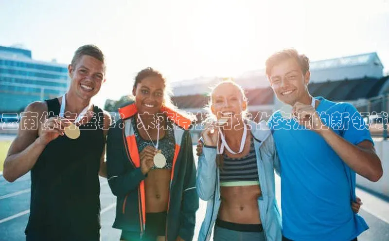 金年会电子游戏入口