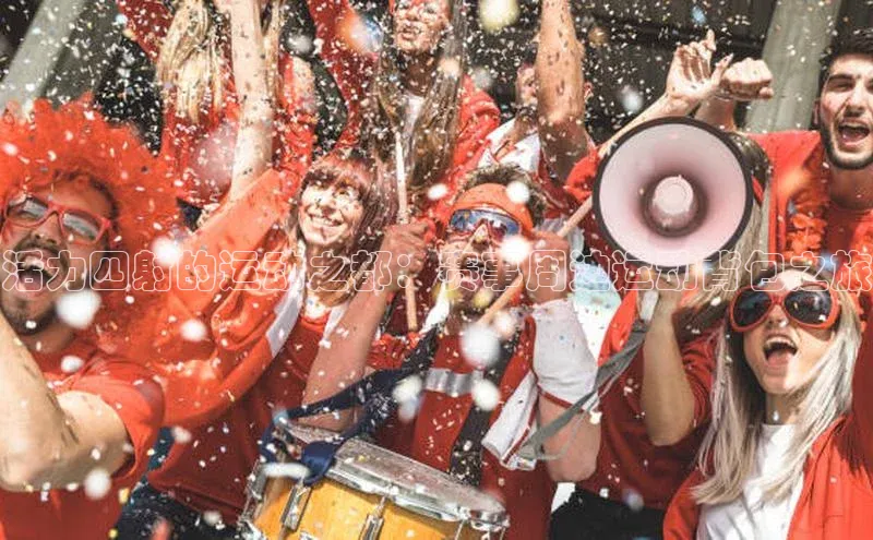 金年会金字招牌6766