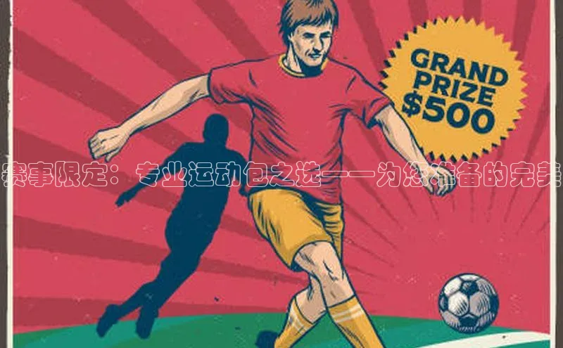 金年会金字招牌诚信至上欢迎您