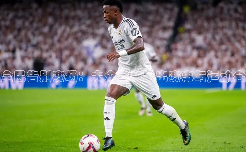 金年会网站入口