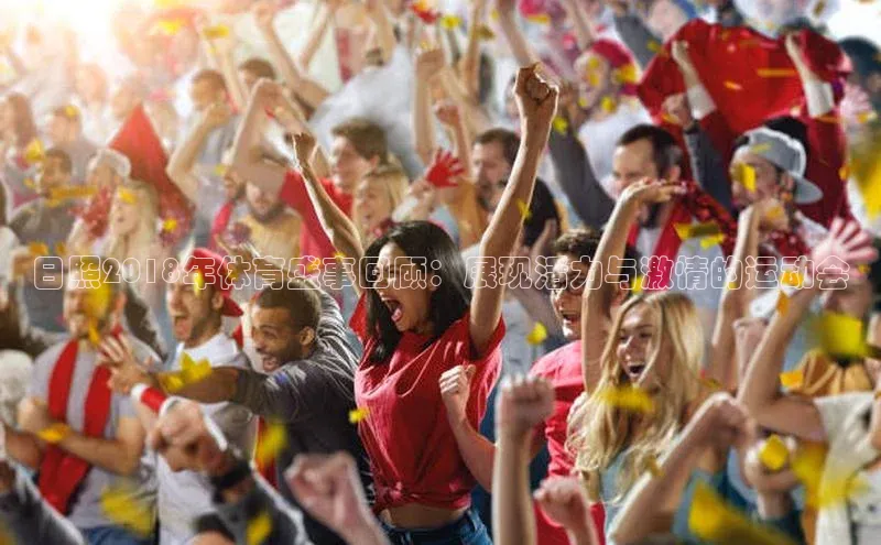 jinnianhui金年会登录入口