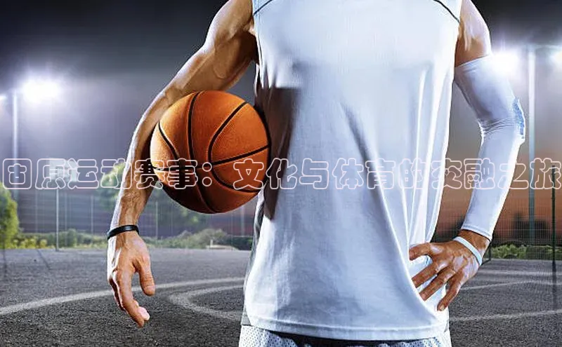 jinnian金年会登录入口